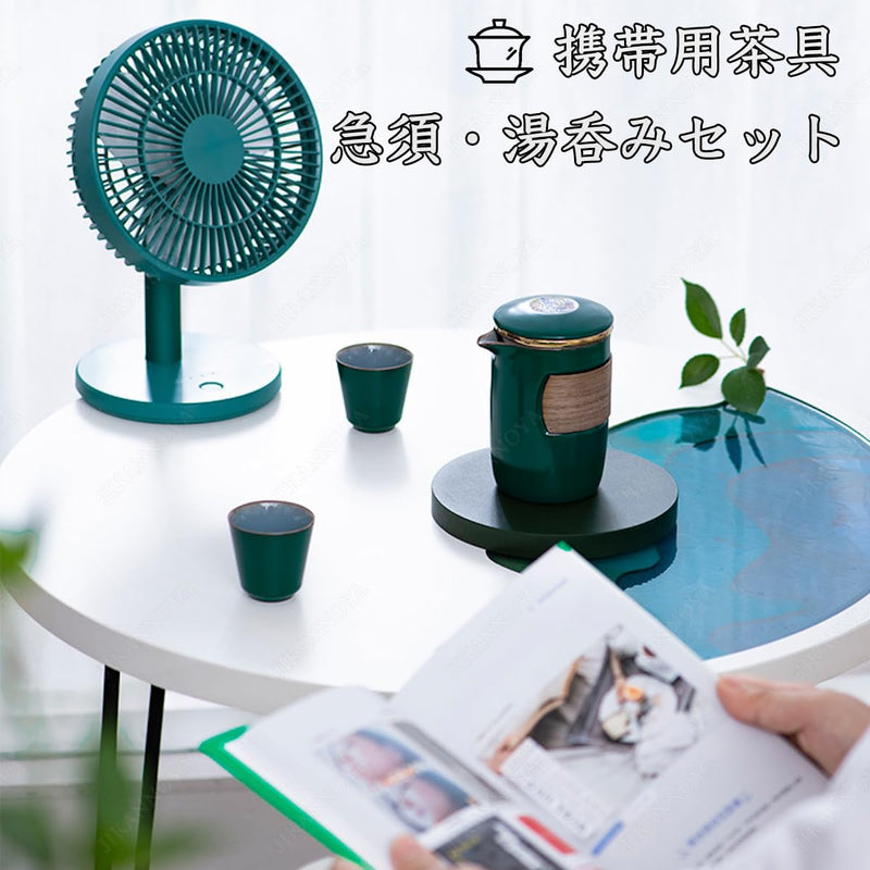 JIKANNOYA 中国茶器セット 茶器 茶具 磁器 湯呑み 急須 セット 携帯 台湾茶器 旅行ティーセット 茶の入れ 携帯用茶具 車載旅行茶器セット 収納バッグ付き 初心者 高級 おしゃれ 軽量 お出かけ用 旅行 お手入れも簡単 母の日 父の日 誕生日 贈り物 AQZGCJ06