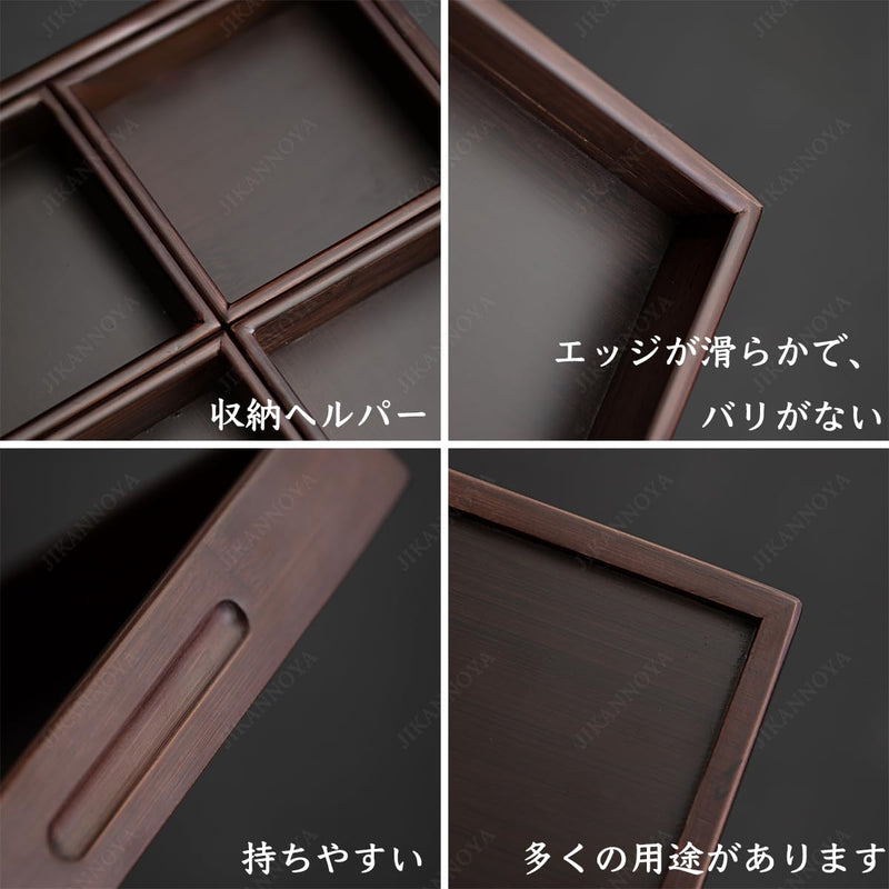 JIKANNOYA トレー お盆 竹製 滑らないトレー 天然竹 多目的トレイ 小物入れ 北欧 トレイ カフェトレー コースター 茶托 ティートレー 前菜プレート ランチョン お膳 お茶 食事用 卓上用トレイ 定食用 多機能 便利 家庭用 業務用 AQTP14