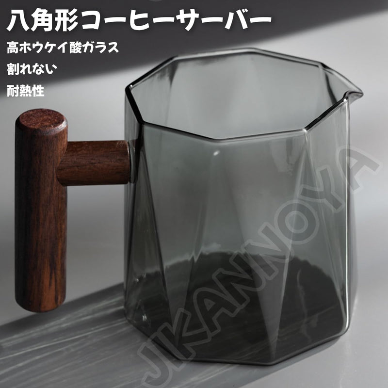 JIKANNOYA コーヒーポット 割れない 高ホウ素シリカガラス材料 耐熱ガラス 直火対応 耐寒性 八角 ハンドル付き ウォールナットハンドル コーヒーサーバー 透明 電子レンジ 食洗機対応 コーヒー用品 使いやすい 洗いやすい 多用途 家用 喫茶店 1~4杯用 450ml AQKF27