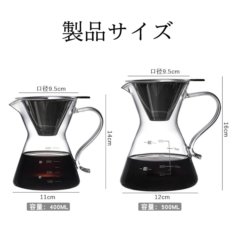 JIKANNOYA コーヒーポット 割れない 高ホウ素シリカガラス材料 目盛付き 直火対応 コーヒーサーバー 透明 電子レンジ 食洗機対応 コーヒー用品 使いやすい 洗いやすい 多用途 家用 喫茶店 1~3杯用