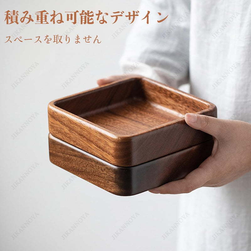 JIKANNOYA 木製トレー ウォールナット 滑らないトレー 天然木 多機能 多目的トレイ 小物入れ 北欧 トレイ 小物収納 食器 皿 調味料皿 小皿 前菜プレート キッチン用品 家庭用 AQTP05