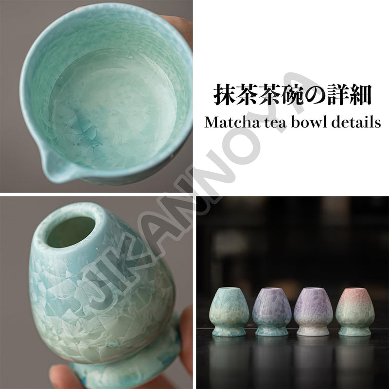 JIKANNOYA 抹茶 セット matcha set 初心者 茶道具 4点セット 陶器 抹茶茶碗 bowl 茶杓 茶せん 百本立 whisk 茶筅立て くせ直し お手入れも簡単 自宅用 ceremony 母の日 父の日 誕生日 贈り物 gift おしゃれ cute 高級 おうち時間グッズ 氷裂貫入釉薬シリーズ CJ188