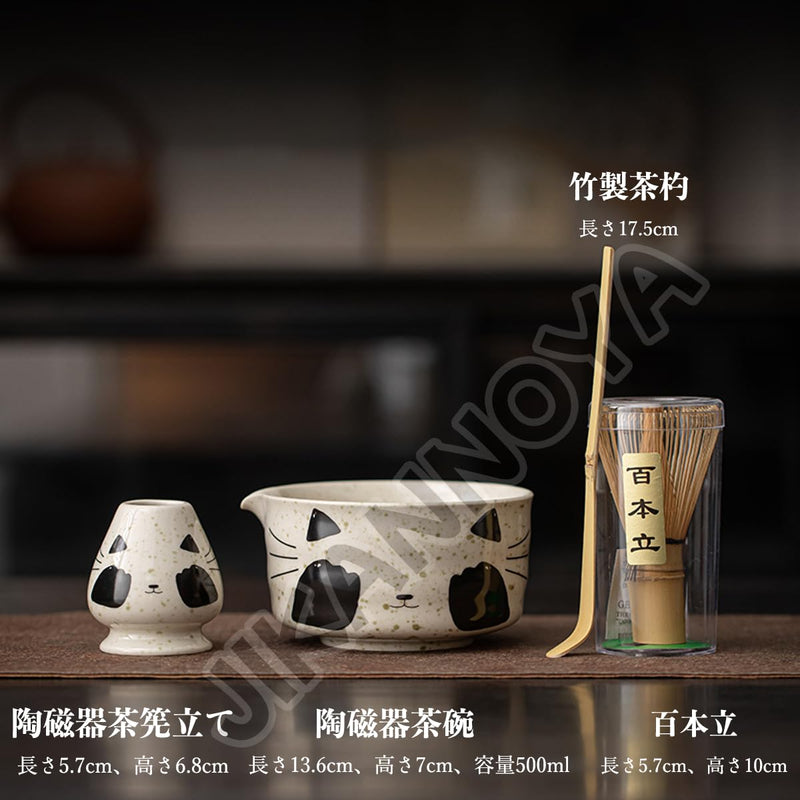 JIKANNOYA 抹茶セット 抹茶 セット 自宅用 茶道具 初心者 お点前セット 抹茶 陶器 抹茶茶碗 茶杓 茶杓立て 茶せん 百本立 茶筅立て くせ直し 綿茶巾 抹茶篩 茶道セット matcha set for beginners お手入れも簡単 母の日 父の日 誕生日 贈り物 おしゃれ かわいい 500ml AQCJ101