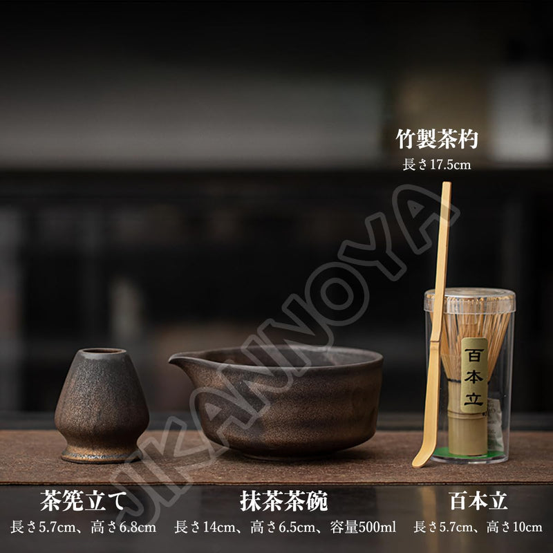 JIKANNOYA 抹茶 セット matcha set 茶道具 4点セット陶器 抹茶茶碗 bowl 茶杓 茶杓立て 茶せん 百本立 whisk 茶筅立て くせ直し 綿茶巾 抹茶篩 お手入れも簡単 初心者 自宅用 ceremony 母の日 父の日 誕生日 贈り物 gift おしゃれ cute 高級 CJ141