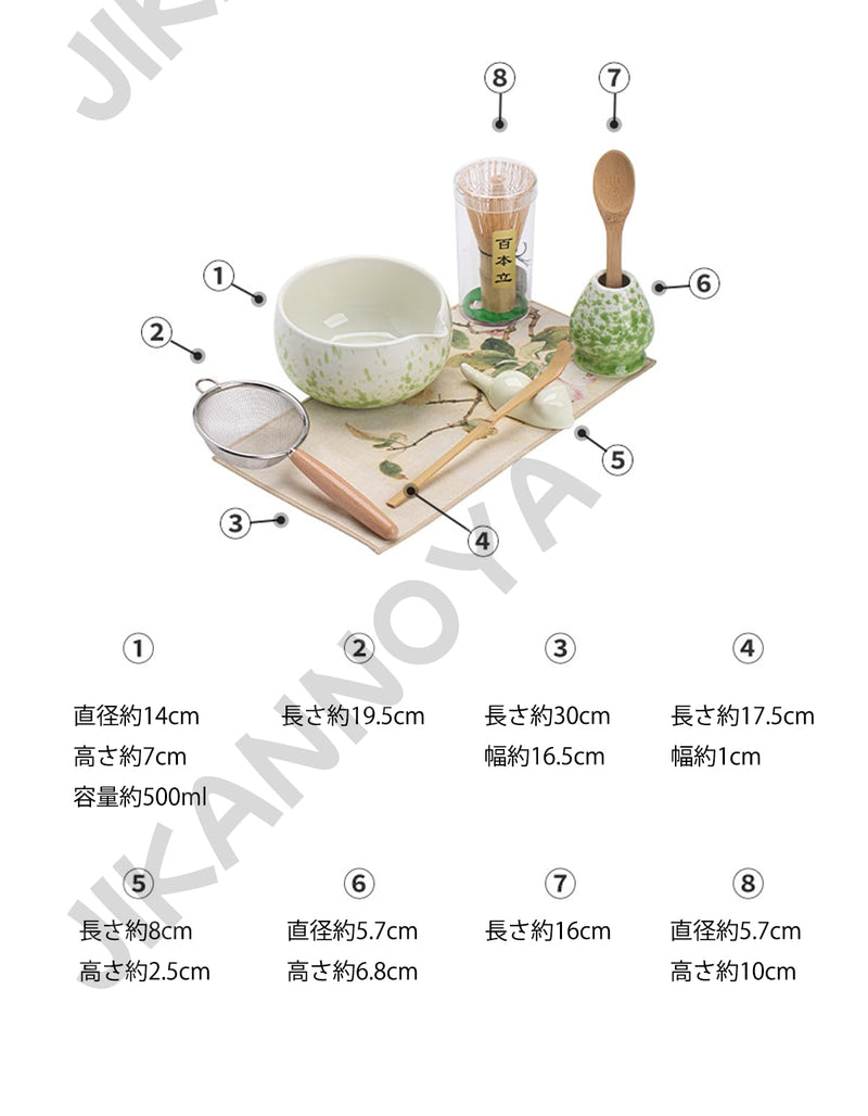 JIKANNOYA 抹茶セット 抹茶 セット 自宅用 茶道具 初心者 お点前セット 抹茶 陶器 抹茶茶碗 茶杓 茶杓立て 茶せん 百本立 茶筅立て くせ直し 茶道セット matcha set for beginners お手入れも簡単 母の日 父の日 誕生日 贈り物 おしゃれ CJ212