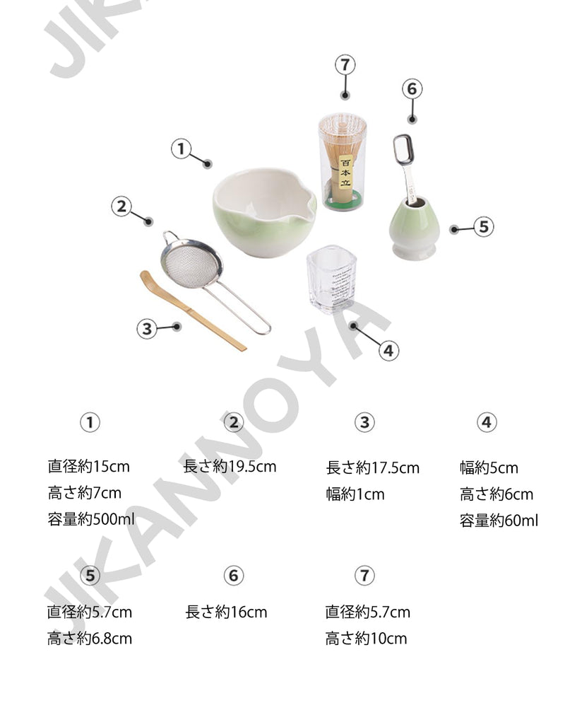 JIKANNOYA 抹茶セット 抹茶 セット 自宅用 茶道具 初心者 お点前セット 抹茶 陶器 抹茶茶碗 茶杓 茶せん 百本立 茶筅立て くせ直し 茶道セット matcha set for beginners お手入れも簡単 母の日 父の日 誕生日 贈り物 おしゃれ CJ214