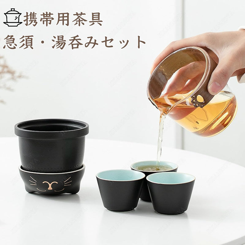 JIKANNOYA 中国茶器セット 茶器 茶具 磁器 急須 湯呑み お茶缶 セット 携帯 台湾茶器 旅行ティーセット 茶の入れ 携帯用茶具 車載旅行茶器セット 収納バッグ付き 初心者 かわいい 高級 おしゃれ 軽量 お出かけ用 旅行 お手入れも簡単 母の日 父の日 誕生日 贈り物 AQZGCJ02