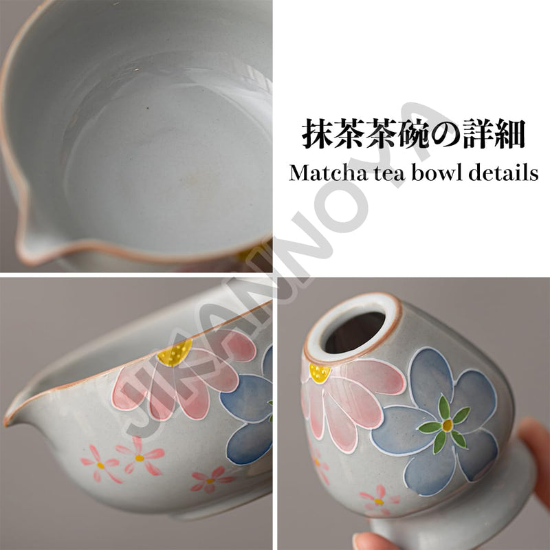 JIKANNOYA 抹茶 セット matcha set 茶道具 4点セット 抹茶茶碗 bowl 茶杓 茶せん 百本立 whisk 茶筅立て くせ直し お手入れも簡単 初心者 自宅用 ceremony 母の日 父の日 誕生日 贈り物 gift 持ち運び おしゃれ cute 高級 おうち時間グッズ 花 CJ177