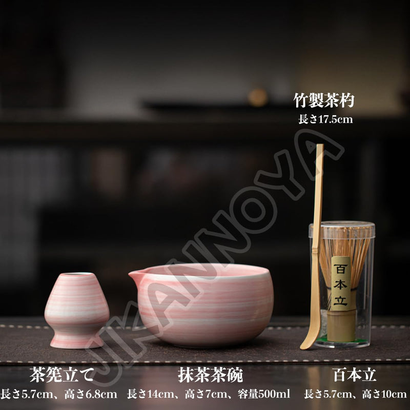 JIKANNOYA 抹茶 セット matcha set 初心者 茶道具 4点セット 陶器 抹茶茶碗 bowl 茶杓 茶せん 百本立 whisk 茶筅立て くせ直し お手入れも簡単 自宅用 ceremony 母の日 父の日 誕生日 贈り物 gift おしゃれ cute 高級 おうち時間グッズ 花 CJ191