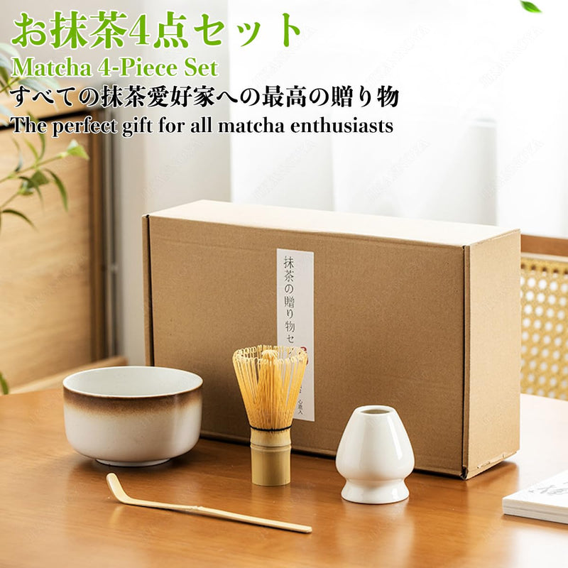JIKANNOYA 抹茶セット 初心者 お点前セット 茶道具 セット 4点セット 陶器 抹茶碗 茶杓 茶筅 茶せん 百本立 茶筅立て くせ直し お手入れも簡単 母の日 父の日 誕生日 贈り物 330ml AQCJ31