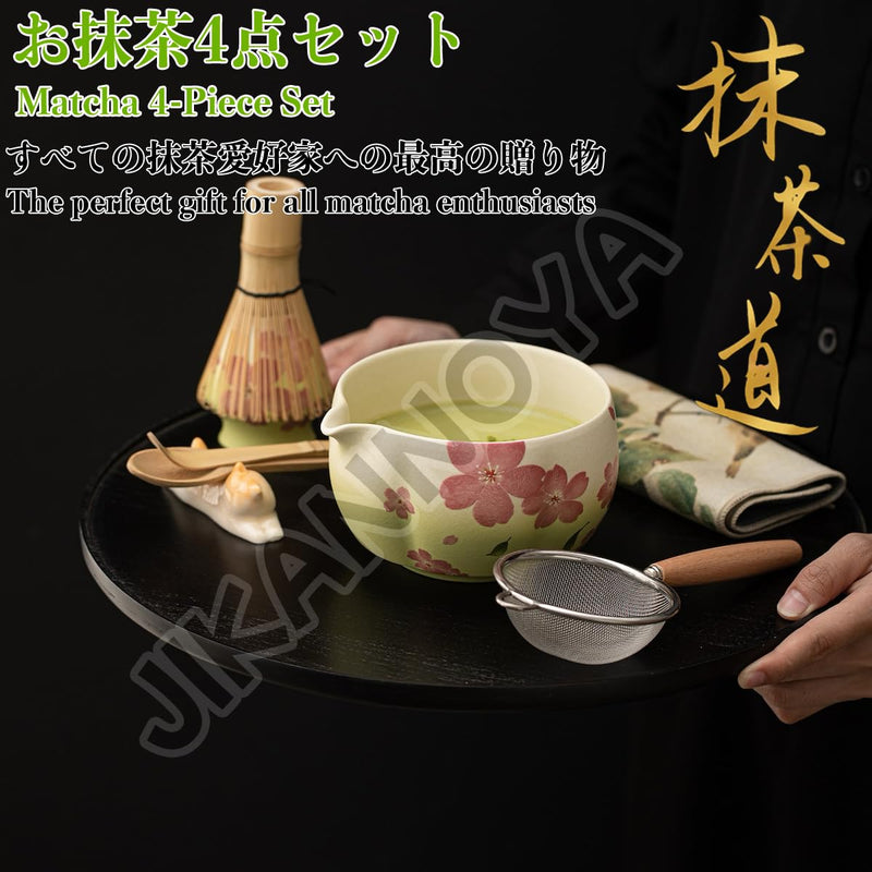 JIKANNOYA 抹茶 セット matcha set 茶道具 4点セット 抹茶茶碗 bowl 茶杓 茶せん 百本立 whisk 茶筅立て くせ直し お手入れも簡単 初心者 自宅用 ceremony 母の日 父の日 誕生日 贈り物 gift 持ち運び おしゃれ cute 高級 おうち時間グッズ CJ225