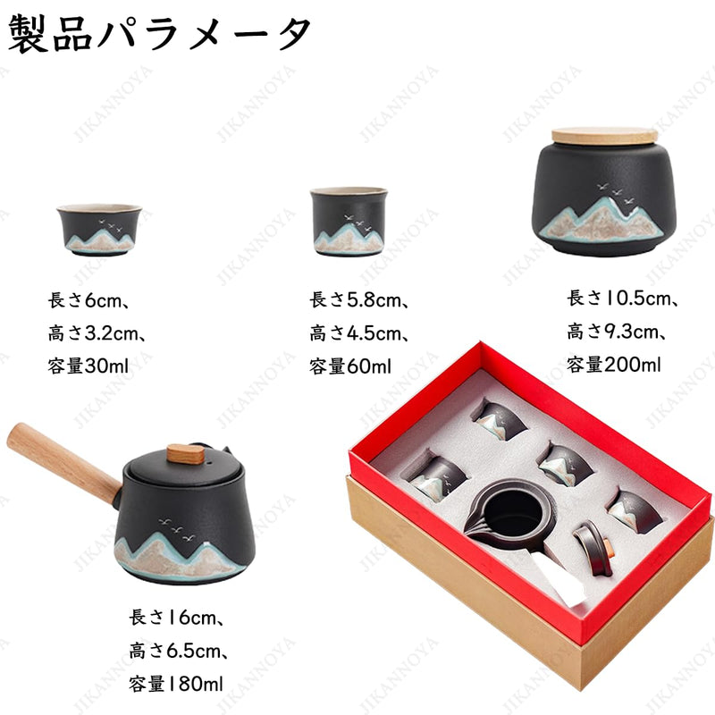 JIKANNOYA 中国茶器セット 茶器 茶具 陶器 急須 湯呑み お茶缶 セット 携帯 台湾茶器 旅行ティーセット 茶の入れ 携帯用茶具 車載旅行茶器セット 収納ボックス付き 初心者 芸術 高級 おしゃれ 軽量 お出かけ用 旅行 お手入れも簡単 母の日 父の日 誕生日 贈り物 AQZGCJ08
