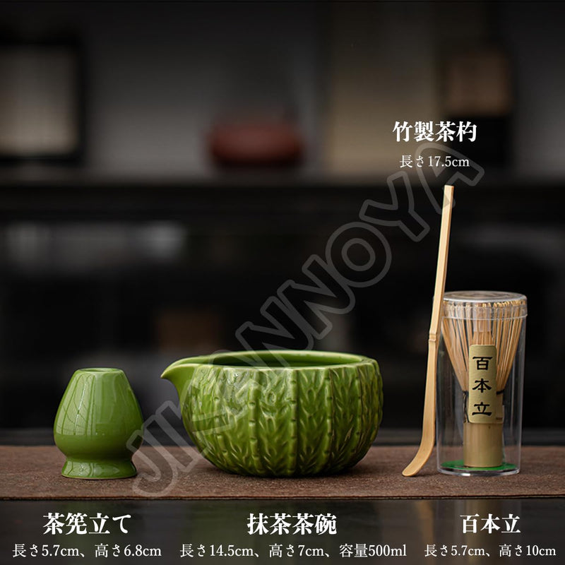 JIKANNOYA 抹茶 セット 茶道具 茶道セット 初心者 抹茶セット matcha set ceremony for beginners お点前セット whisk chasen 抹茶 陶器 抹茶茶碗 注ぎ口付き 茶杓 茶杓立て 茶せん 茶筅 百本立 茶筅立て くせ直し 綿茶巾 抹茶篩 お手入れも簡単 自宅用 母の日 父の日 誕生日 プレゼント 贈り物 おしゃれ カクタス AQCJ122