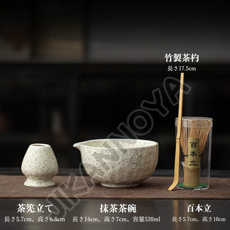 JIKANNOYA 抹茶 セット matcha set 茶道具 4点セット陶器 抹茶茶碗 bowl 茶杓 茶杓立て 茶せん 百本立 whisk 茶筅立て くせ直し 綿茶巾 抹茶篩 お手入れも簡単 初心者 自宅用 ceremony 母の日 父の日 誕生日 贈り物 gift おしゃれ cute 高級 CJ142