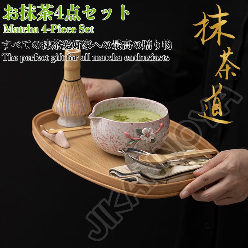 JIKANNOYA 抹茶 セット matcha set 茶道具 4点セット陶器 抹茶茶碗 bowl 茶杓 茶杓立て 茶せん 百本立 whisk 茶筅立て くせ直し 綿茶巾 抹茶篩 お手入れも簡単 初心者 自宅用 ceremony 母の日 父の日 誕生日 贈り物 gift おしゃれ cute 高級 CJ134
