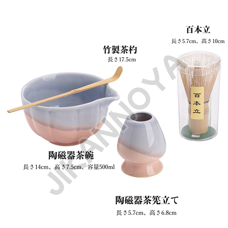 JIKANNOYA 抹茶セット 抹茶 セット 自宅用 茶道具 初心者 お点前セット 抹茶 陶器 抹茶茶碗 茶杓 茶杓立て 茶せん 百本立 茶筅立て くせ直し 綿茶巾 抹茶篩 茶道セット matcha set for beginners お手入れも簡単 母の日 父の日 誕生日 贈り物 おしゃれ 500ml AQCJ89