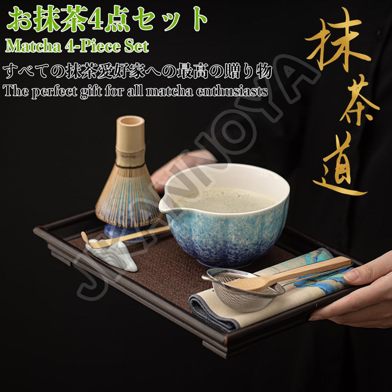 JIKANNOYA 抹茶セット 抹茶 セット 自宅用 茶道具 初心者 お点前セット 抹茶 陶器 抹茶茶碗 茶杓 茶杓立て 茶せん 百本立 茶筅立て くせ直し 綿茶巾 抹茶篩 茶道セット matcha set for beginners お手入れも簡単 母の日 父の日 誕生日 贈り物 おしゃれ 500ml AQCJ93