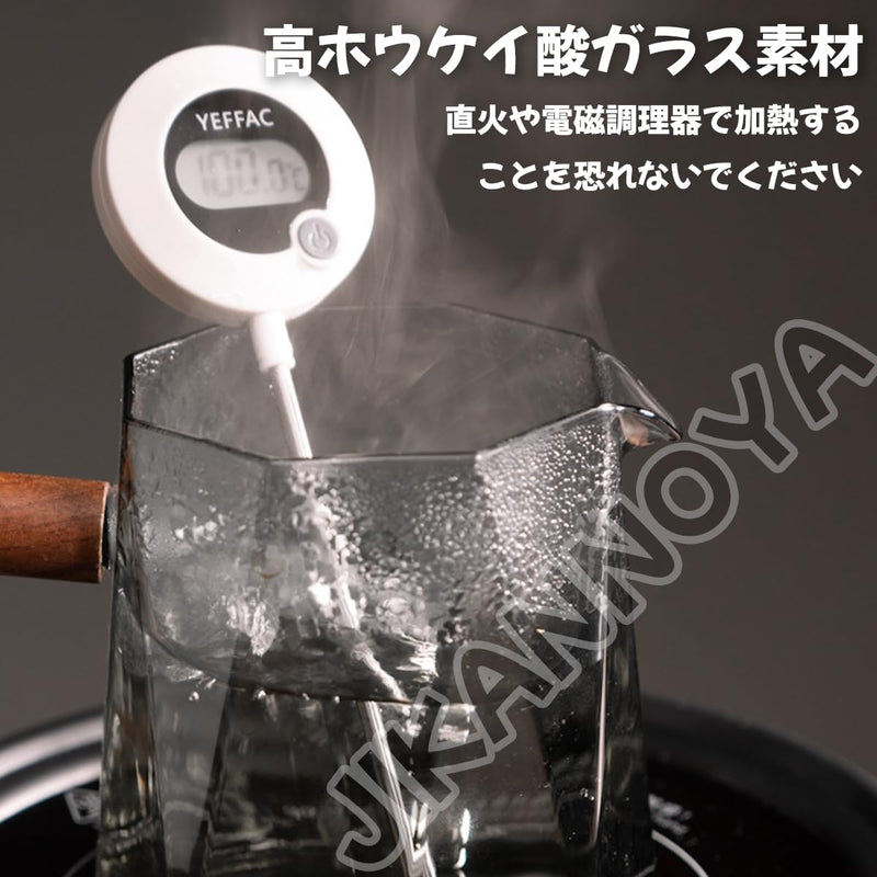 JIKANNOYA コーヒーポット 割れない 高ホウ素シリカガラス材料 耐熱ガラス 直火対応 耐寒性 八角 ハンドル付き ウォールナットハンドル コーヒーサーバー 透明 電子レンジ 食洗機対応 コーヒー用品 使いやすい 洗いやすい 多用途 家用 喫茶店 1~4杯用 450ml AQKF27
