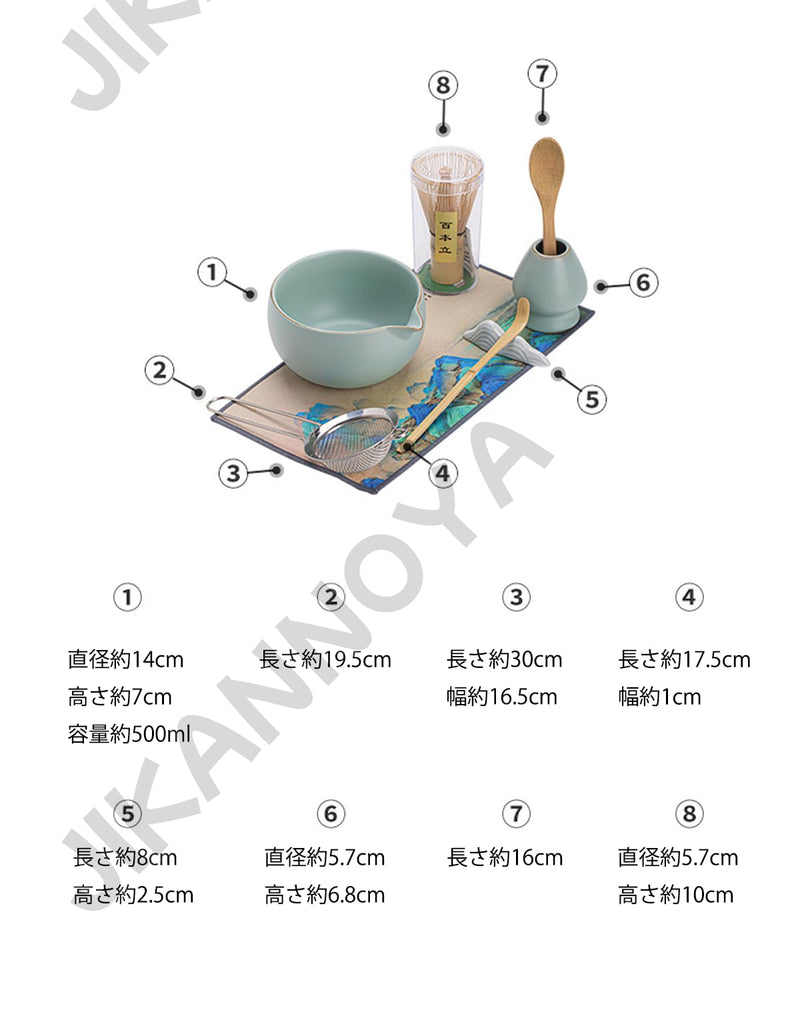 JIKANNOYA 抹茶セット 抹茶 セット 自宅用 茶道具 初心者 お点前セット 抹茶 陶器 抹茶茶碗 茶杓 茶杓立て 茶せん 百本立 茶筅立て くせ直し 綿茶巾 抹茶篩 茶道セット matcha set for beginners お手入れも簡単 母の日 父の日 誕生日 贈り物 おしゃれ CJ200