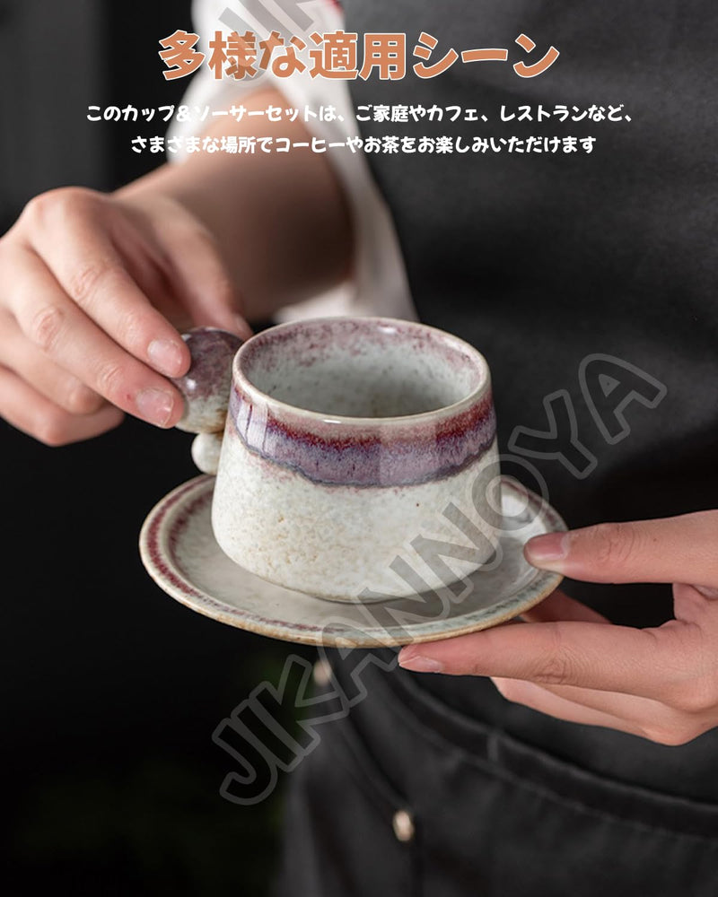 JIKANNOYA コーヒーカップ 陶器 ソーサー セット セラミック カップアンドソーサー ティーカップ 電子レンジ 食洗機対応 コーヒー 珈琲 お茶 ティー 高級 レトロ おしゃれ ソーサー付き 自宅用 カフェ食器 喫茶店 業務用 結婚祝い ギフト KFB10