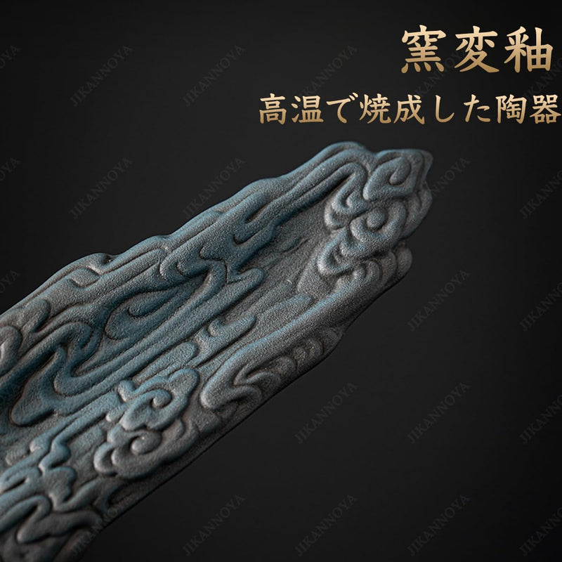 JIKANNOYA お香立て 灰がこぼれない 横置き 線香立て 陶器 おしゃれ インセンスホルダー 香炉 線香皿 線香 御洒落 人気 仏壇用 睡眠 リラックス 茶室 茶道 瞑想 書斎 シカ 鹿 AQXL11