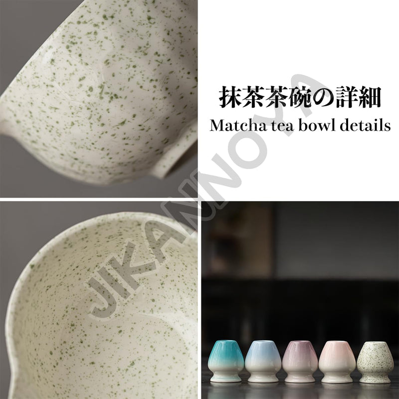 JIKANNOYA 抹茶 セット matcha set 茶道具 4点セット陶器 抹茶茶碗 bowl 茶杓 茶杓立て 茶せん 百本立 whisk 茶筅立て くせ直し 綿茶巾 抹茶篩 お手入れも簡単 初心者 自宅用 ceremony 母の日 父の日 誕生日 贈り物 gift おしゃれ cute 高級 CJ142