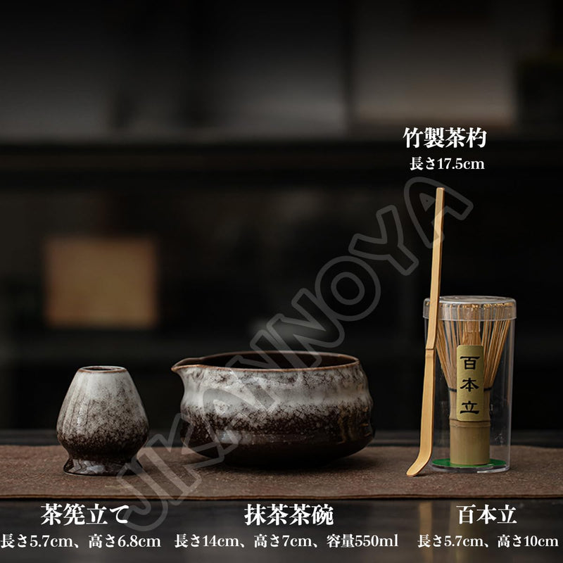 JIKANNOYA 抹茶 セット matcha set 茶道具 4点セット 抹茶茶碗 bowl 茶杓 茶せん 百本立 whisk 茶筅立て くせ直し お手入れも簡単 初心者 自宅用 ceremony 母の日 父の日 誕生日 贈り物 gift 持ち運び おしゃれ cute 高級 おうち時間グッズ CJ173