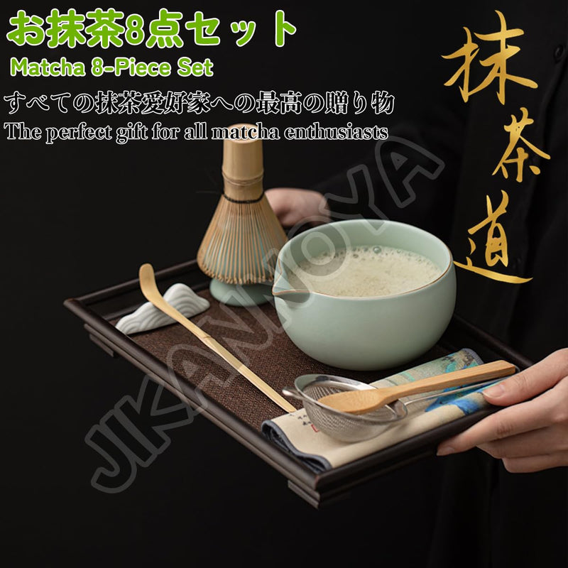 JIKANNOYA 抹茶セット 抹茶 セット 自宅用 茶道具 初心者 お点前セット 抹茶 陶器 抹茶茶碗 茶杓 茶杓立て 茶せん 百本立 茶筅立て くせ直し 綿茶巾 抹茶篩 茶道セット matcha set for beginners お手入れも簡単 母の日 父の日 誕生日 贈り物 おしゃれ CJ200
