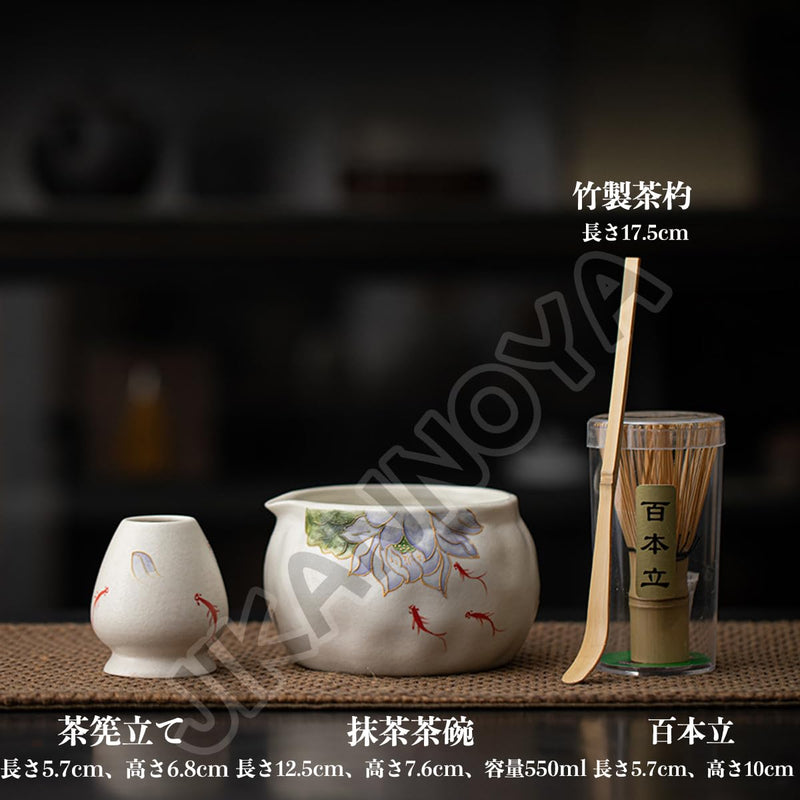 JIKANNOYA 抹茶 セット matcha set 初心者 茶道具 4点セット 陶器 抹茶茶碗 bowl 茶杓 茶せん 百本立 whisk 茶筅立て くせ直し お手入れも簡単 自宅用 ceremony 母の日 父の日 誕生日 贈り物 gift おしゃれ cute 高級 おうち時間グッズ 手描き CJ232