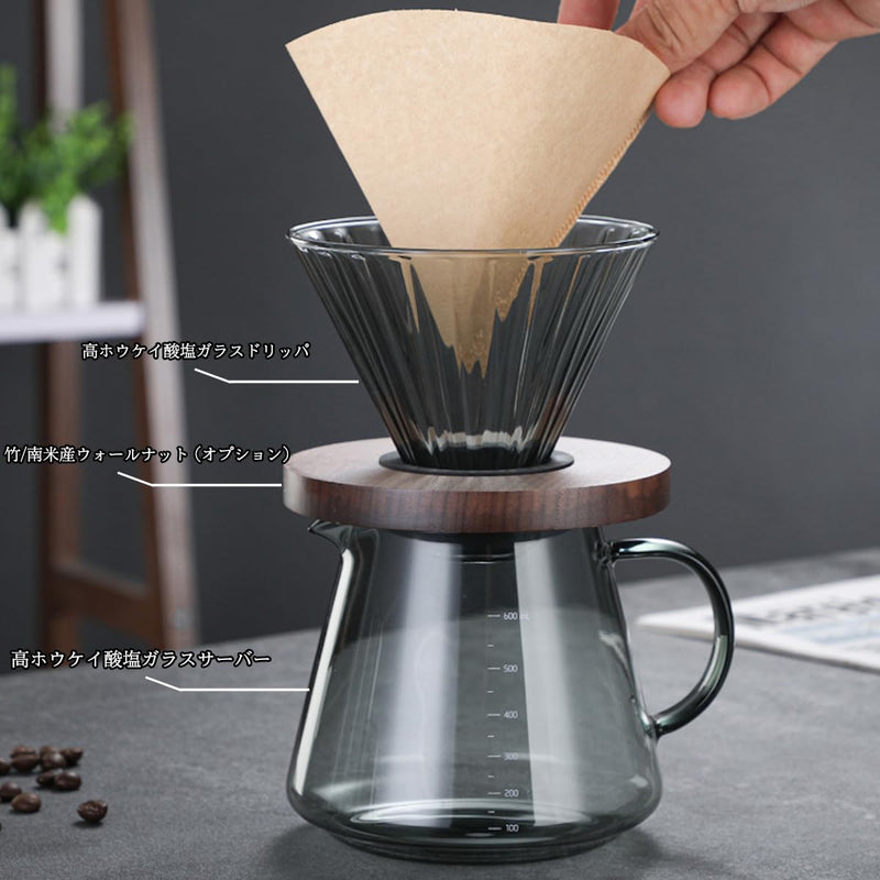 JIKANNOYA コーヒードリッパー ハンドドリップセット コーヒーサーバー 割れない 高ホウ素シリカガラス材料 耐熱ガラス 直火対応 耐寒性 クルミ材 ドリッパー 透明 電子レンジ·食洗機対応 コーヒー用品 使いやすい 洗いやすい 多用途 家用 喫茶店 1~4杯用 500ml グレー