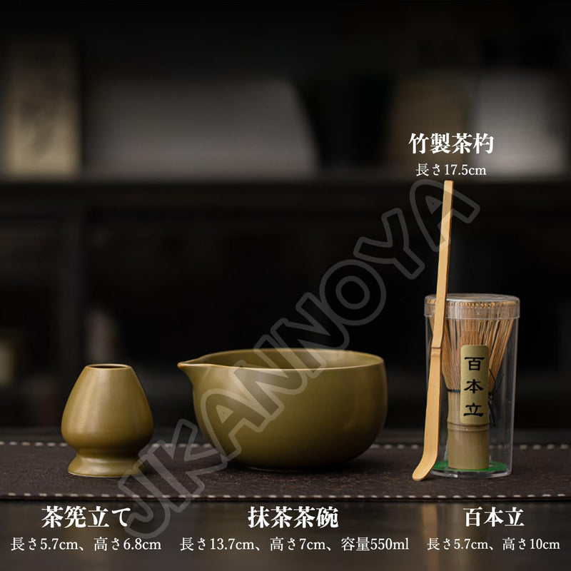 JIKANNOYA 抹茶 セット matcha set 茶道具 4点セット陶器 抹茶茶碗 bowl 茶杓 茶杓立て 茶せん 百本立 whisk 茶筅立て くせ直し 綿茶巾 抹茶篩 お手入れも簡単 初心者 自宅用 ceremony 母の日 父の日 誕生日 贈り物 gift おしゃれ cute 高級 CJ146