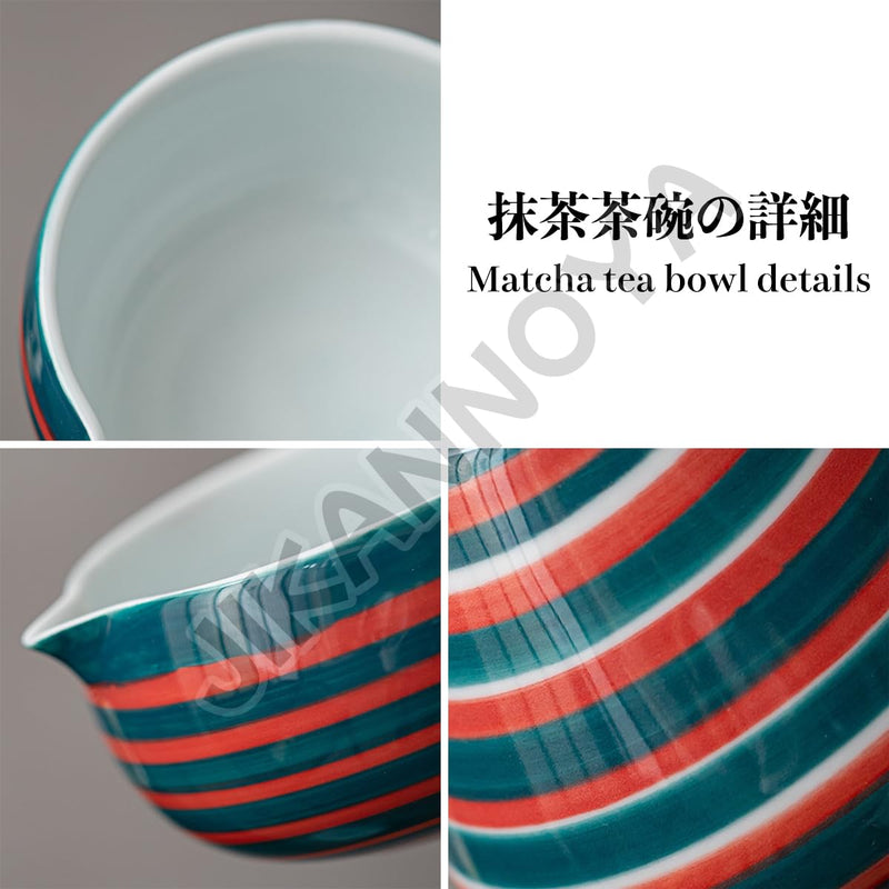 JIKANNOYA 抹茶 セット matcha set 茶道具 4点セット陶器 抹茶茶碗 bowl 茶杓 茶せん 百本立 whisk 茶筅立て くせ直し お手入れも簡単 初心者 自宅用 ceremony 母の日 父の日 誕生日 贈り物 gift おしゃれ cute 高級 おうち時間グッズ CJ166