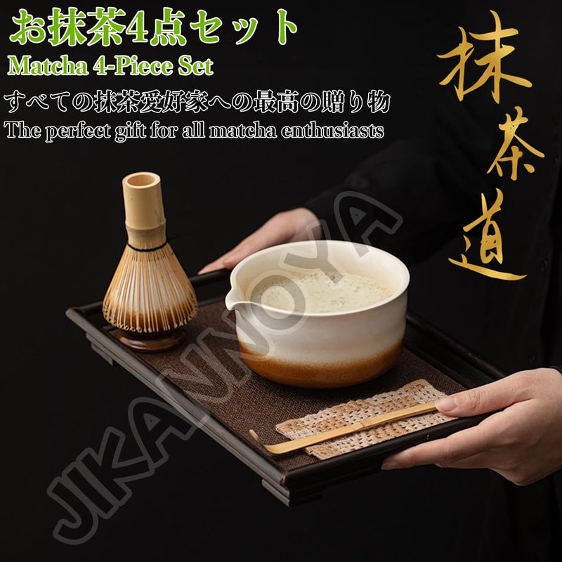 JIKANNOYA 抹茶セット 茶道具 初心者 自宅用 お点前セット matcha set 茶道 茶器 茶杓 茶筅 茶せん 百本立 茶筅立て くせ直し 抹茶篩 綿茶巾 陶器茶杓立て お手入れも簡単 持ち運び アウトドア 母の日 父の日 誕生日 贈り物 人気 おしゃれ 4点セット AQCJ71