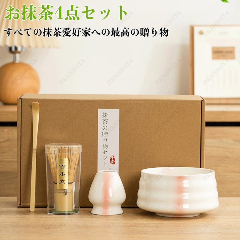 JIKANNOYA 抹茶セット お点前セット 茶道具 セット 4点セット 茶杓 茶筅 茶せん 百本立 茶筅立て くせ直し 初心者 お手入れも簡単 母の日 父の日 誕生日 贈り物 500ml