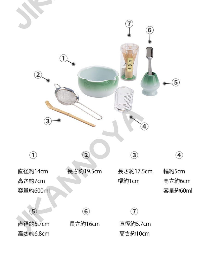 JIKANNOYA 抹茶セット 抹茶 セット 自宅用 茶道具 初心者 お点前セット 抹茶 陶器 抹茶茶碗 茶杓 茶せん 百本立 茶筅立て くせ直し 茶道セット matcha set for beginners お手入れも簡単 母の日 父の日 誕生日 贈り物 おしゃれ CJ218