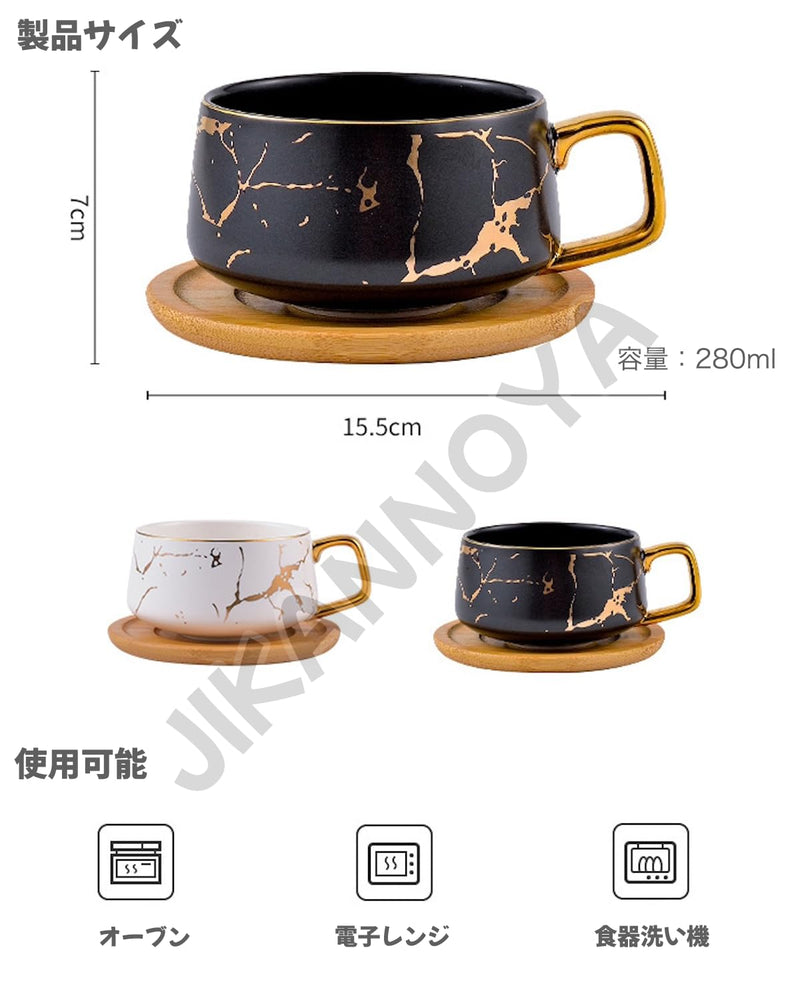コーヒーカップ 陶器 ソーサー セット セラミック カップアンドソーサー ティーカップ 電子レンジ 食洗機対応 コーヒー 珈琲 お茶 ティー 高級 レトロ おしゃれ ソーサー付き 自宅用 カフェ食器 喫茶店 業務用 結婚祝い ギフト KFB08