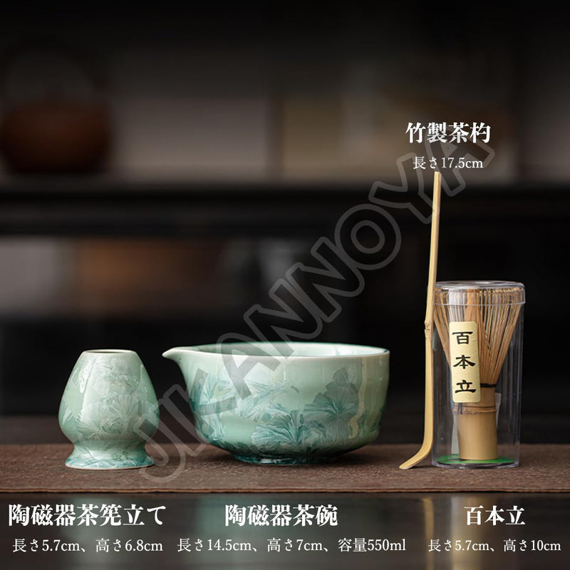 JIKANNOYA 抹茶セット 抹茶 セット 自宅用 茶道具 初心者 お点前セット 抹茶 陶器 抹茶茶碗 茶杓 茶杓立て 茶せん 百本立 茶筅立て くせ直し 綿茶巾 抹茶篩 茶道セット matcha set for beginners お手入れも簡単 母の日 父の日 誕生日 贈り物 おしゃれ 氷花柄 550ml AQCJ103