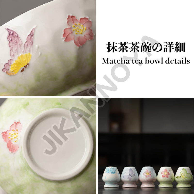 JIKANNOYA 抹茶 セット matcha set 茶道具 4点セット陶器 抹茶茶碗 bowl 茶杓 茶杓立て 茶せん 百本立 whisk 茶筅立て くせ直し 綿茶巾 抹茶篩 お手入れも簡単 初心者 自宅用 ceremony 母の日 父の日 誕生日 贈り物 gift おしゃれ cute 高級 CJ136