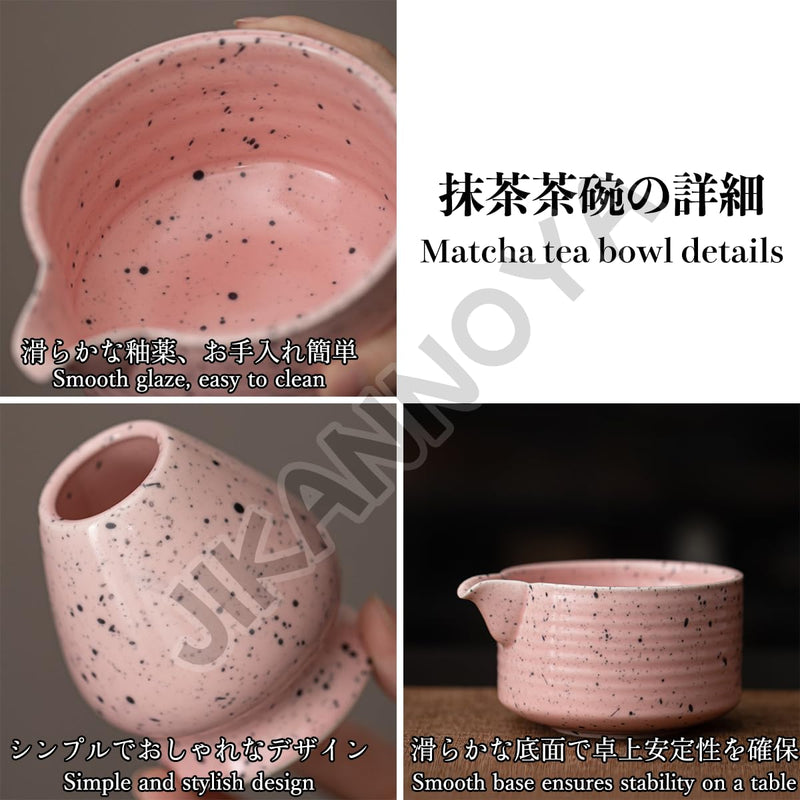 JIKANNOYA 抹茶 セット 抹茶セット 自宅用 茶道具 初心者 お点前セット 抹茶 陶器 抹茶茶碗 茶杓 茶杓立て 茶せん 百本立 茶筅立て くせ直し 綿茶巾 抹茶篩 茶道セット matcha set for beginners お手入れも簡単 母の日 父の日 誕生日 贈り物 おしゃれ AQCJ108