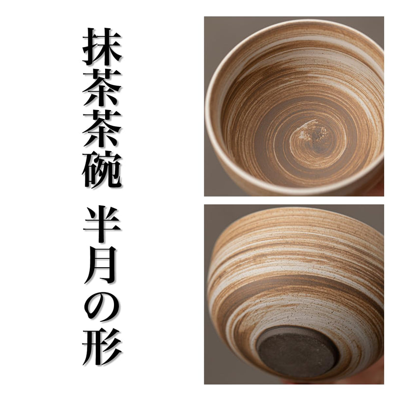JIKANNOYA 抹茶セット お点前セット 茶道具 セット 4点セット 茶杓 茶筅 茶せん 百本立 茶筅立て くせ直し 初心者 お手入れも簡単 母の日 父の日 誕生日 贈り物 AQCJ02N