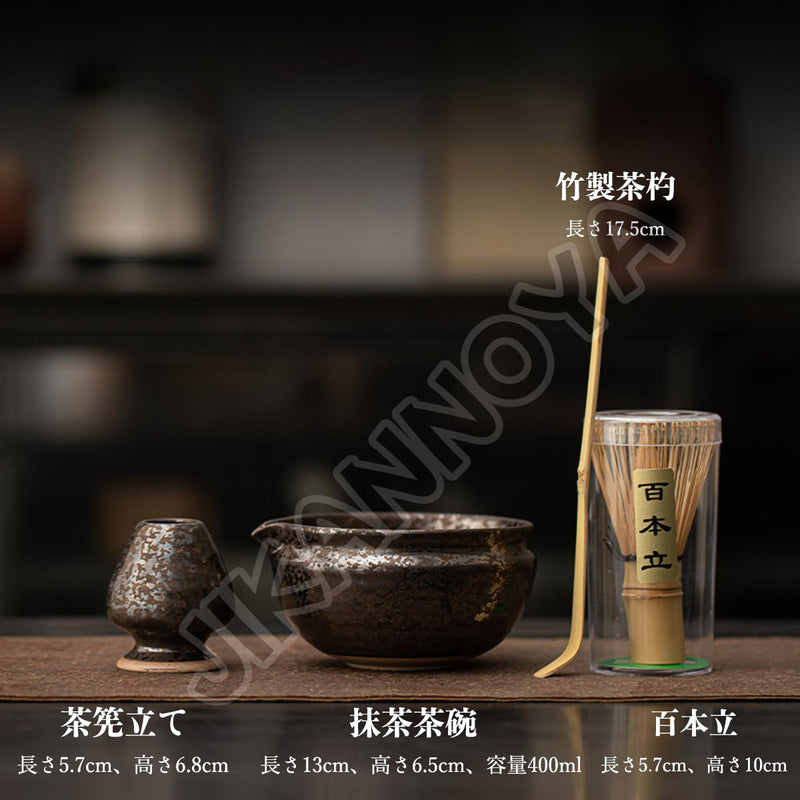 JIKANNOYA 抹茶 セット 茶道具 茶道セット 初心者 抹茶セット matcha set ceremony for beginners お点前セット whisk chasen 抹茶 陶器 抹茶茶碗 茶杓 茶杓立て 茶せん 茶筅 百本立 茶筅立て くせ直し 綿茶巾 抹茶篩 お手入れも簡単 自宅用 母の日 父の日 誕生日 プレゼント 贈り物 おしゃれ AQCJ114