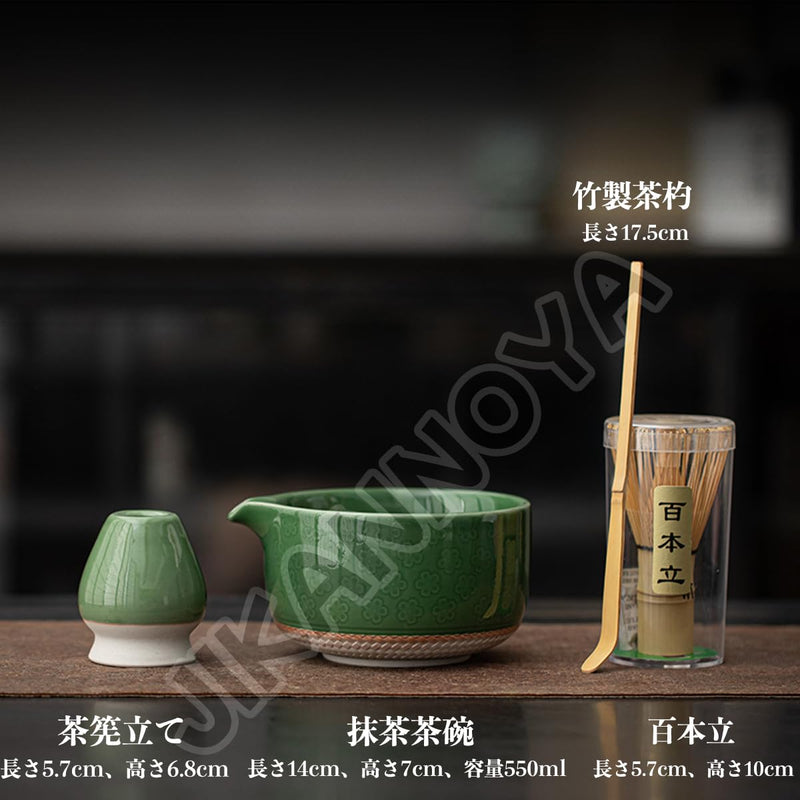 JIKANNOYA 抹茶 セット matcha set 初心者 茶道具 4点セット 陶器 抹茶茶碗 bowl 茶杓 茶せん 百本立 whisk 茶筅立て くせ直し お手入れも簡単 自宅用 ceremony 母の日 父の日 誕生日 贈り物 gift おしゃれ cute 高級 おうち時間グッズ CJ186