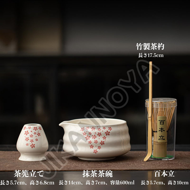 JIKANNOYA 抹茶 セット matcha set 茶道具 4点セット 抹茶茶碗 bowl 茶杓 茶せん 百本立 whisk 茶筅立て くせ直し お手入れも簡単 初心者 自宅用 ceremony 母の日 父の日 誕生日 贈り物 gift 持ち運び おしゃれ cute 高級 おうち時間グッズ 桜 CJ179