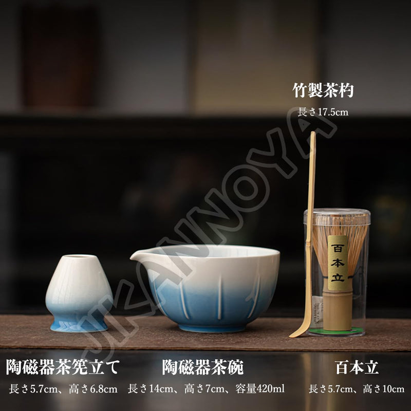 JIKANNOYA 抹茶 セット 抹茶セット 自宅用 茶道具 初心者 お点前セット 抹茶 陶器 抹茶茶碗 茶杓 茶杓立て 茶せん 百本立 茶筅立て くせ直し 綿茶巾 抹茶篩 茶道セット matcha set for beginners お手入れも簡単 母の日 父の日 誕生日 贈り物セット おしゃれ 420ml AQCJ91