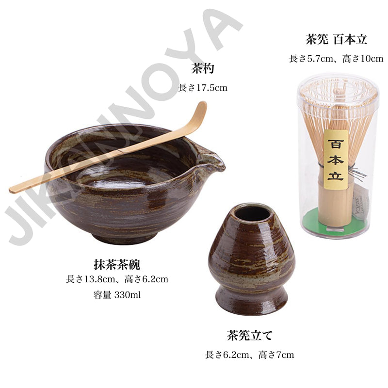 JIKANNOYA 抹茶セット 茶道具 初心者 自宅用 お点前セット 4点セット 茶杓 茶筅 茶せん 百本立 茶筅立て くせ直し 抹茶篩 綿茶巾 陶器茶杓立て お手入れも簡単 母の日 父の日 誕生日 贈り物 おしゃれ AQCJ55