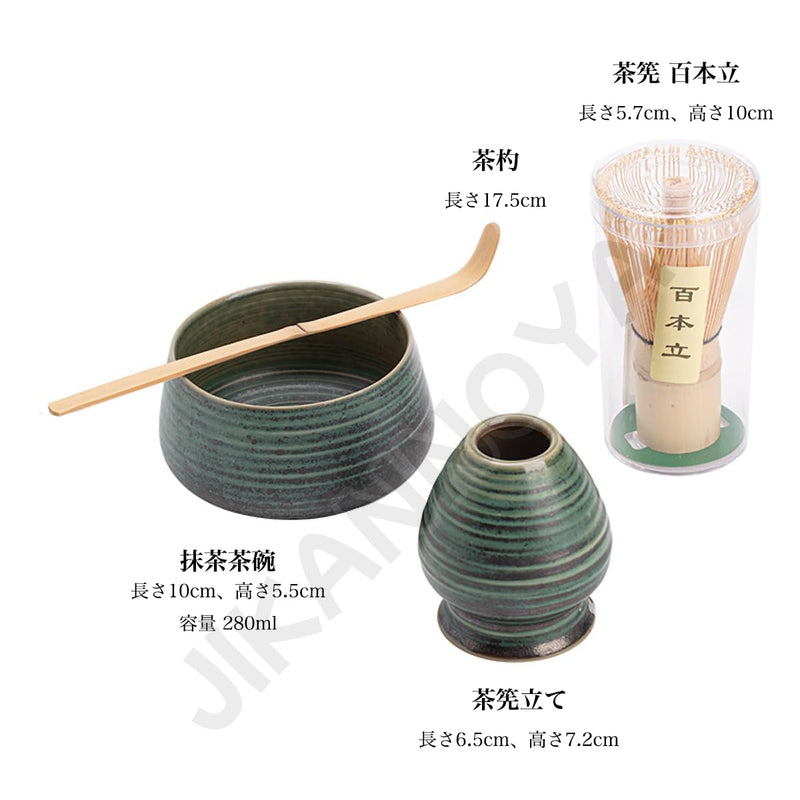 JIKANNOYA 抹茶セット 茶道具 初心者 自宅用 お点前セット 4点セット 茶杓 茶筅 茶せん 百本立 茶筅立て くせ直し 抹茶篩 綿茶巾 陶器茶杓立て お手入れも簡単 母の日 父の日 誕生日 贈り物 おしゃれ AQCJ51