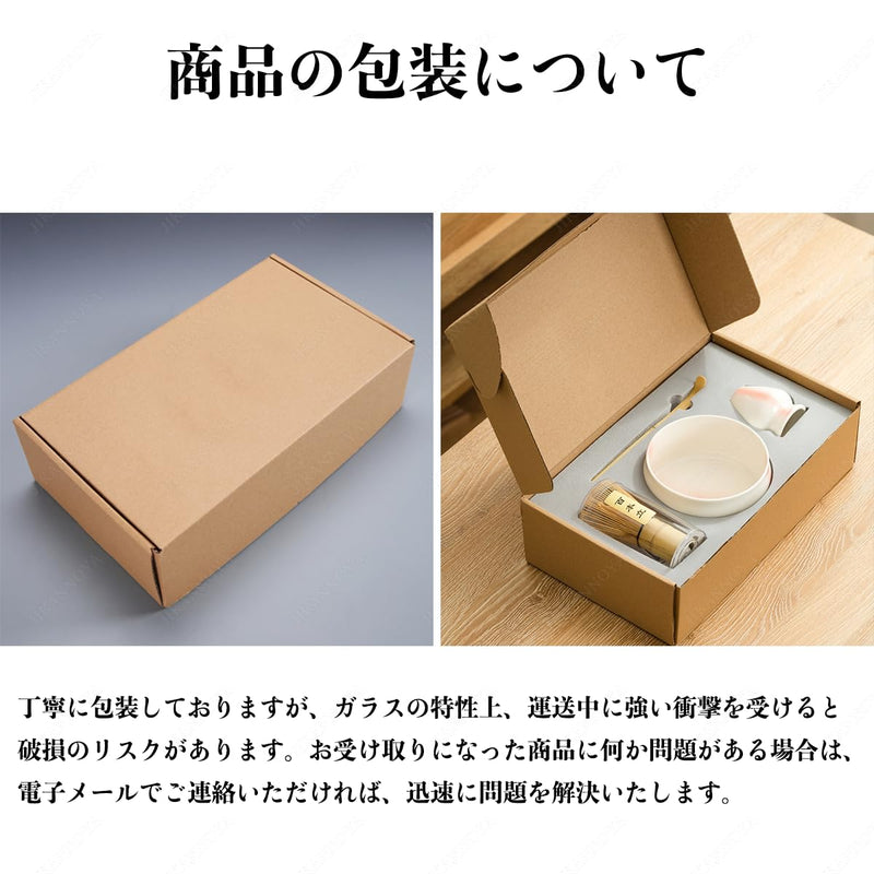 JIKANNOYA 抹茶セット 初心者 お点前セット 茶道具 茶器 セット 4点セット 陶器 抹茶碗 茶杓 茶筅 茶せん 百本立 茶筅立て くせ直し お手入れも簡単 おうち時間グッズ 母の日 父の日 誕生日 贈り物