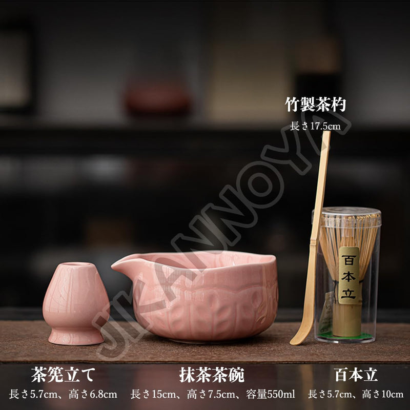 JIKANNOYA 抹茶 セット 茶道具 茶道セット 初心者 抹茶セット matcha set ceremony for beginners お点前セット whisk chasen 抹茶 陶器 抹茶茶碗 注ぎ口付き 茶杓 茶杓立て 茶せん 茶筅 百本立 茶筅立て くせ直し 綿茶巾 抹茶篩 お手入れも簡単 自宅用 母の日 父の日 誕生日 プレゼント 贈り物 おしゃれ AQCJ125