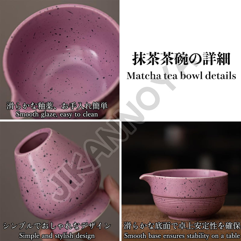 JIKANNOYA 抹茶セット 抹茶 セット 自宅用 茶道具 初心者 お点前セット 抹茶 陶器 抹茶茶碗 茶杓 茶杓立て 茶せん 百本立 茶筅立て くせ直し 綿茶巾 抹茶篩 茶道セット matcha set for beginners お手入れも簡単 母の日 父の日 誕生日 贈り物 おしゃれ AQCJ106