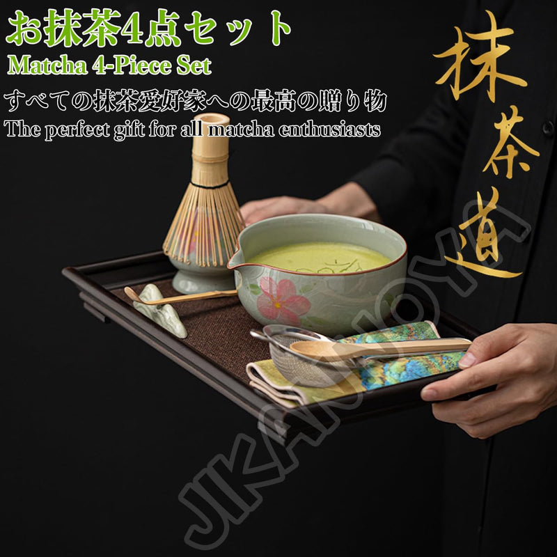 JIKANNOYA 抹茶 セット matcha set 茶道具 4点セット陶器 抹茶茶碗 bowl 茶杓 茶せん 百本立 whisk 茶筅立て くせ直し お手入れも簡単 初心者 自宅用 ceremony 母の日 父の日 誕生日 贈り物 gift おしゃれ cute 高級 おうち時間グッズ 汝窯 CJ153